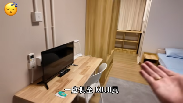 啟德方艙酒店房間曝光，AP大讚設備齊全更帶「MUJI風」。（截圖：YouTube@天然大年糕）