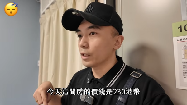 啟德方艙酒店房間曝光，AP大讚設備齊全更帶「MUJI風」。（截圖：YouTube@天然大年糕）