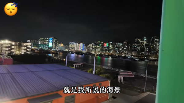 走幾步路便可到達啟德海旁，飽覽無敵大海景觀。（截圖：YouTube@天然大年糕）