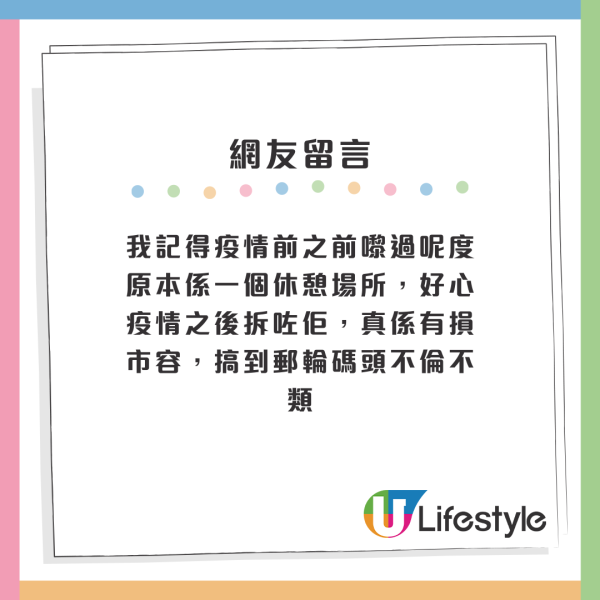 啟德方艙酒店內部環境曝光！香港YouTuber實測人均$1XX就住到！設備齊全但無呢一樣嘢...