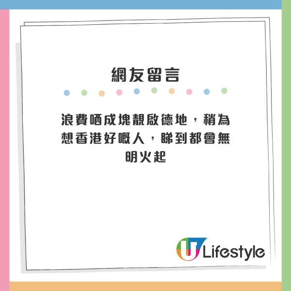 啟德方艙酒店內部環境曝光！香港YouTuber實測人均$1XX就住到！設備齊全但無呢一樣嘢...
