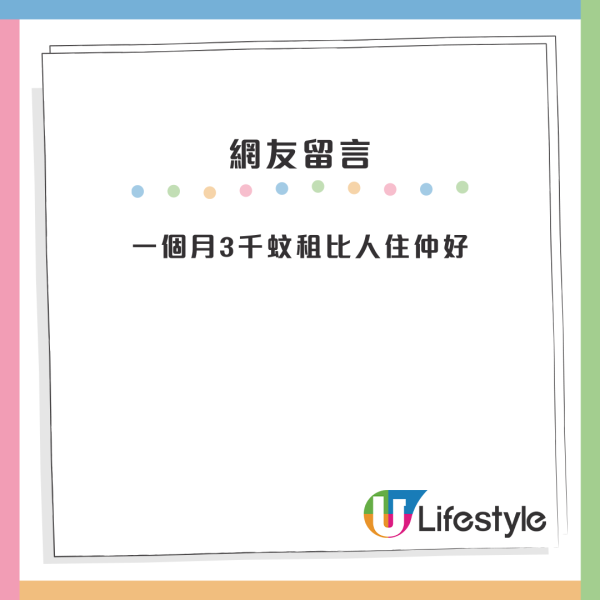 啟德方艙酒店內部環境曝光！香港YouTuber實測人均$1XX就住到！設備齊全但無呢一樣嘢...