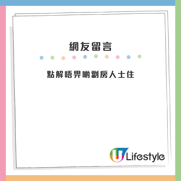 啟德方艙酒店內部環境曝光！香港YouTuber實測人均$1XX就住到！設備齊全但無呢一樣嘢...