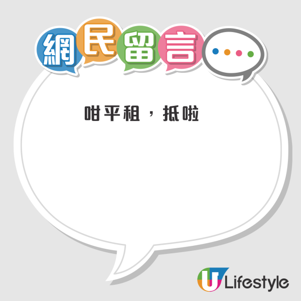 啟德方艙酒店內部環境曝光！香港YouTuber實測人均$1XX就住到！設備齊全但無呢一樣嘢...