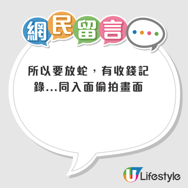公屋開私人補習真係合法？網友稱2大要素成關鍵！房署回覆出乎意料 一情況下可酌情處理？