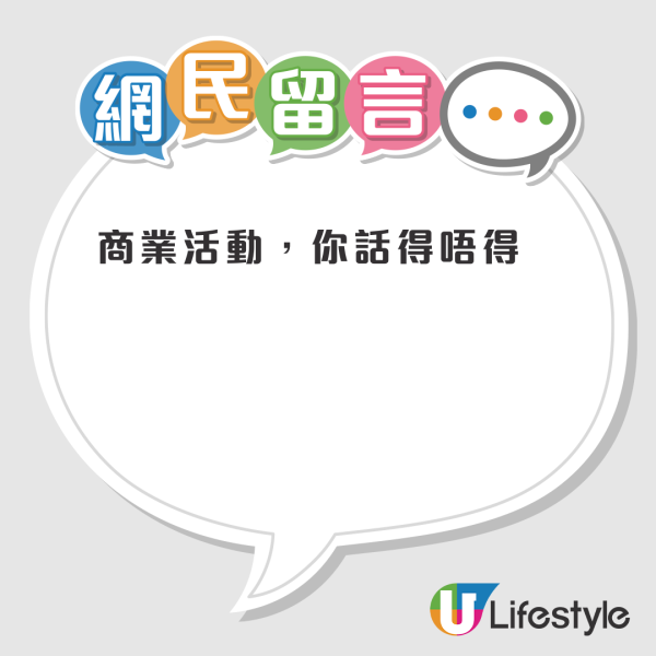 公屋開私人補習真係合法？網友稱2大要素成關鍵！房署回覆出乎意料 一情況下可酌情處理？
