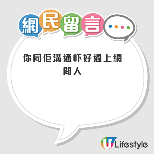 公屋開私人補習真係合法？網友稱2大要素成關鍵！房署回覆出乎意料 一情況下可酌情處理？
