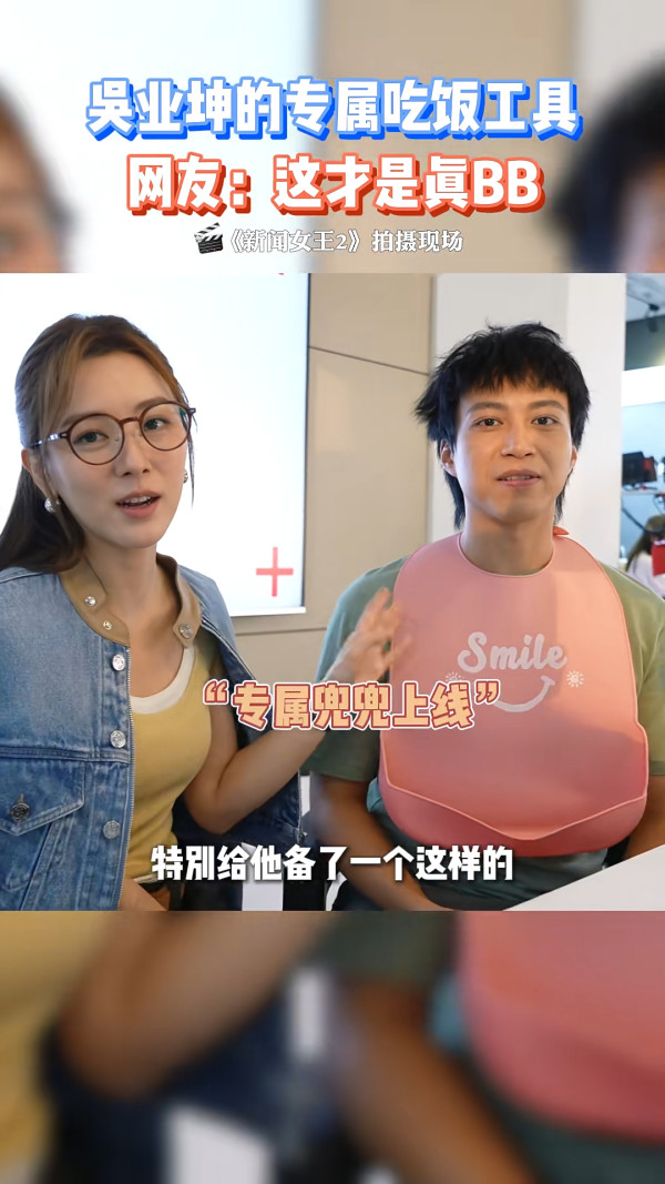 新聞女王2｜吳業坤王敏奕「明艷CP」成功入屋 自度「貼地甜蜜招式」增CP感