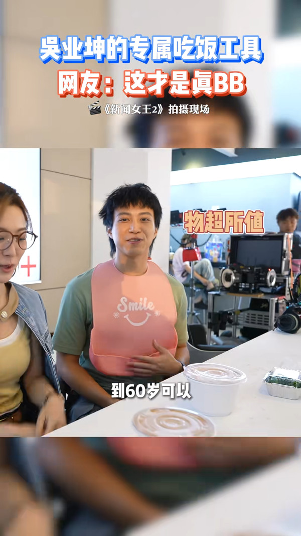 新聞女王2｜吳業坤王敏奕「明艷CP」成功入屋 自度「貼地甜蜜招式」增CP感