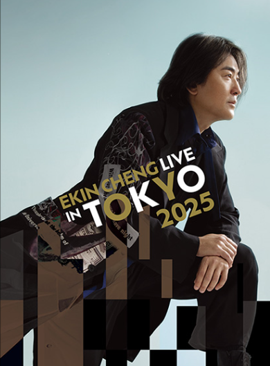 照片來源：網上圖片 