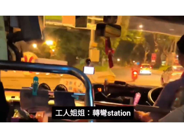工人姐姐首次搭小巴「轉彎 Station 有落」？ 與司機言語不通但都知要去這地方