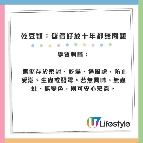 過期唔等於壞！官方證實9種食材「無限期保存」：蜂蜜/白米放10年都食得