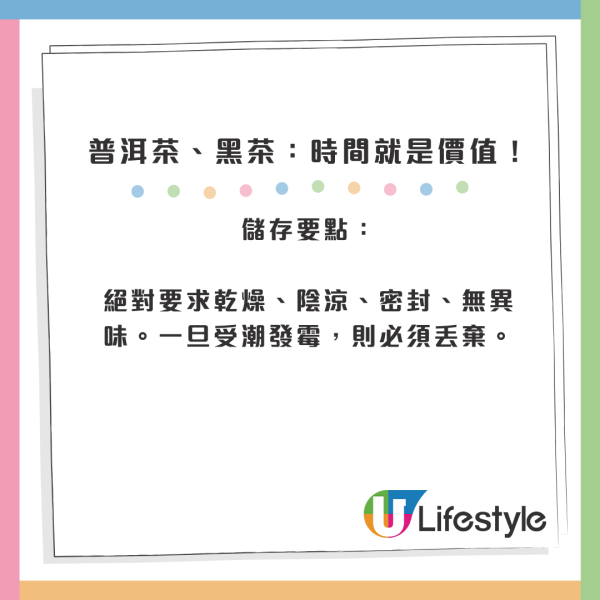 過期唔等於壞！官方證實9種食材「無限期保存」：蜂蜜/白米放10年都食得