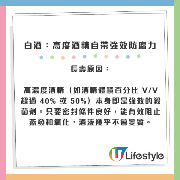 過期唔等於壞！官方證實9種食材「無限期保存」：蜂蜜/白米放10年都食得