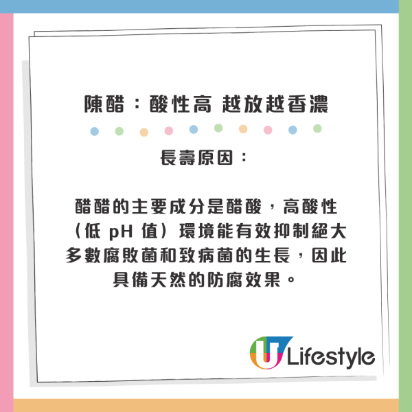 過期唔等於壞！官方證實9種食材「無限期保存」：蜂蜜/白米放10年都食得