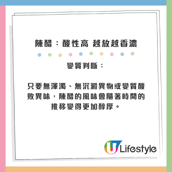 過期唔等於壞！官方證實9種食材「無限期保存」：蜂蜜/白米放10年都食得