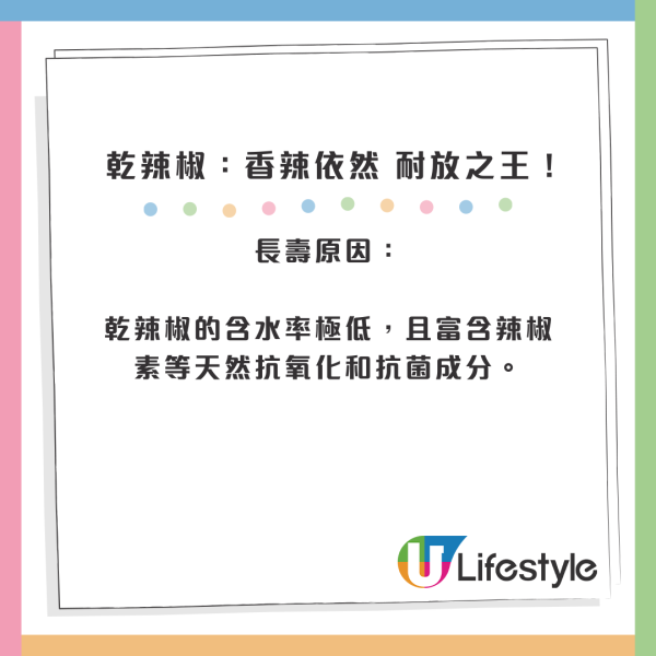 過期唔等於壞！官方證實9種食材「無限期保存」：蜂蜜/白米放10年都食得