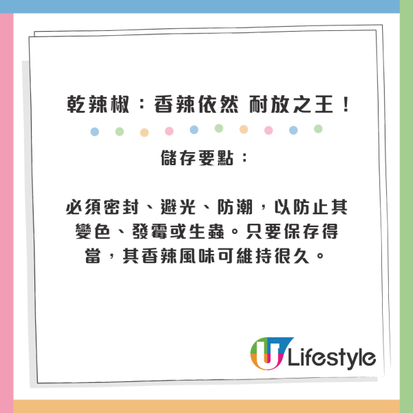 過期唔等於壞！官方證實9種食材「無限期保存」：蜂蜜/白米放10年都食得