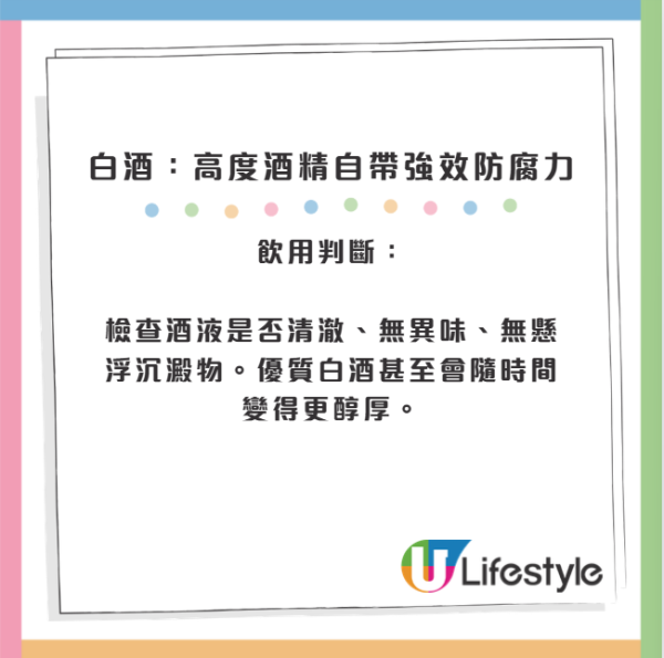 過期唔等於壞！官方證實9種食材「無限期保存」：蜂蜜/白米放10年都食得
