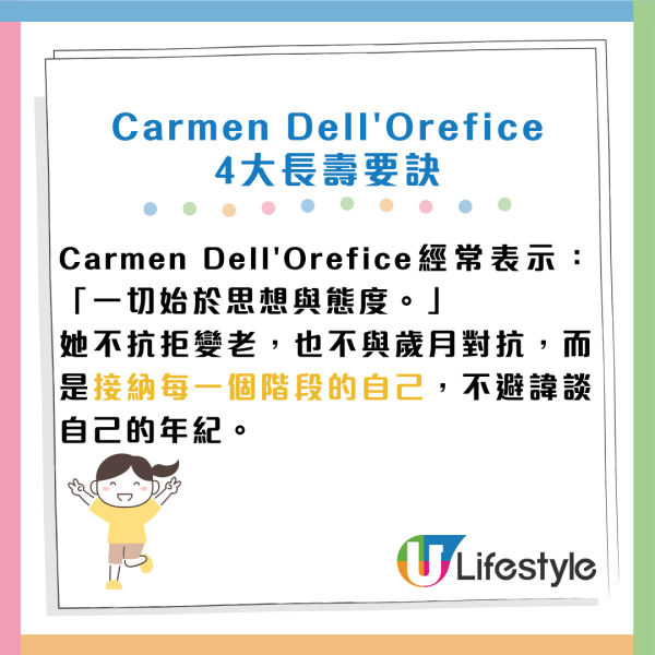 94歲傳奇超模不戒雪糕照樣凍齡？醫生揭4大抗老回春秘訣：比醫美更有效！