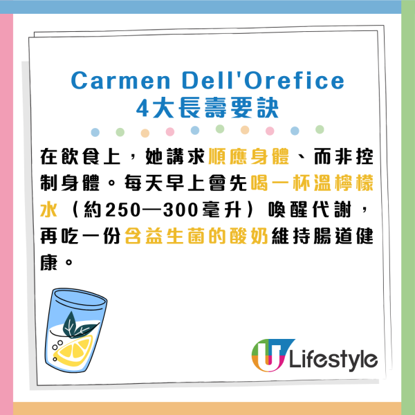 94歲傳奇超模不戒雪糕照樣凍齡？醫生揭4大抗老回春秘訣：比醫美更有效！