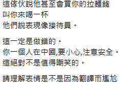 照片來源：Threads