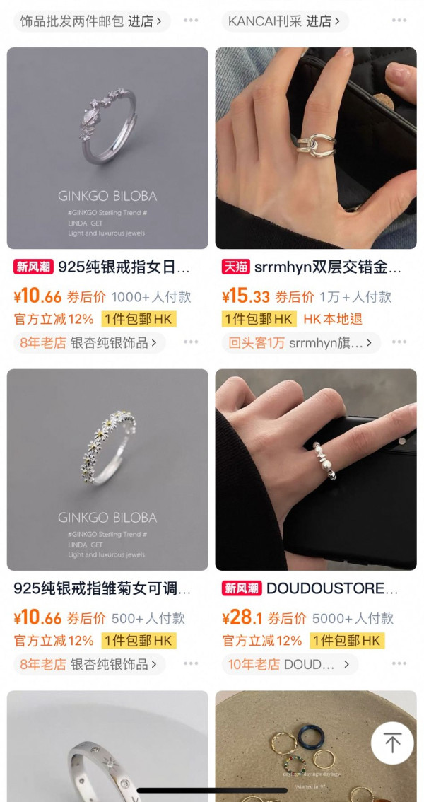 淘寶S925純銀飾物含劇毒合金？一級致癌物超標9000倍 教你3招分真假