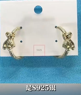 淘寶S925純銀飾物含劇毒合金？一級致癌物超標9000倍 教你3招分真假