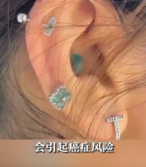 淘寶S925純銀飾物含劇毒合金？一級致癌物超標9000倍 教你3招分真假