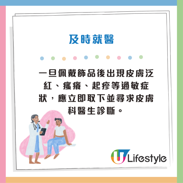 淘寶S925純銀飾物含劇毒合金？一級致癌物超標9000倍 教你3招分真假