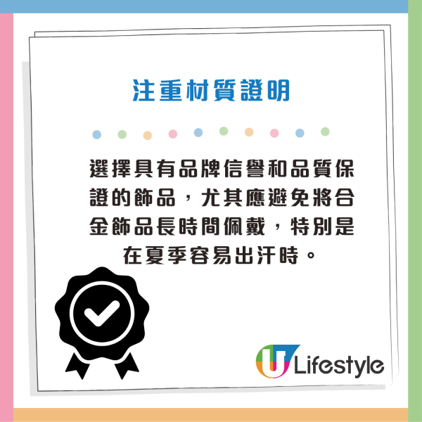 淘寶S925純銀飾物含劇毒合金？一級致癌物超標9000倍 教你3招分真假
