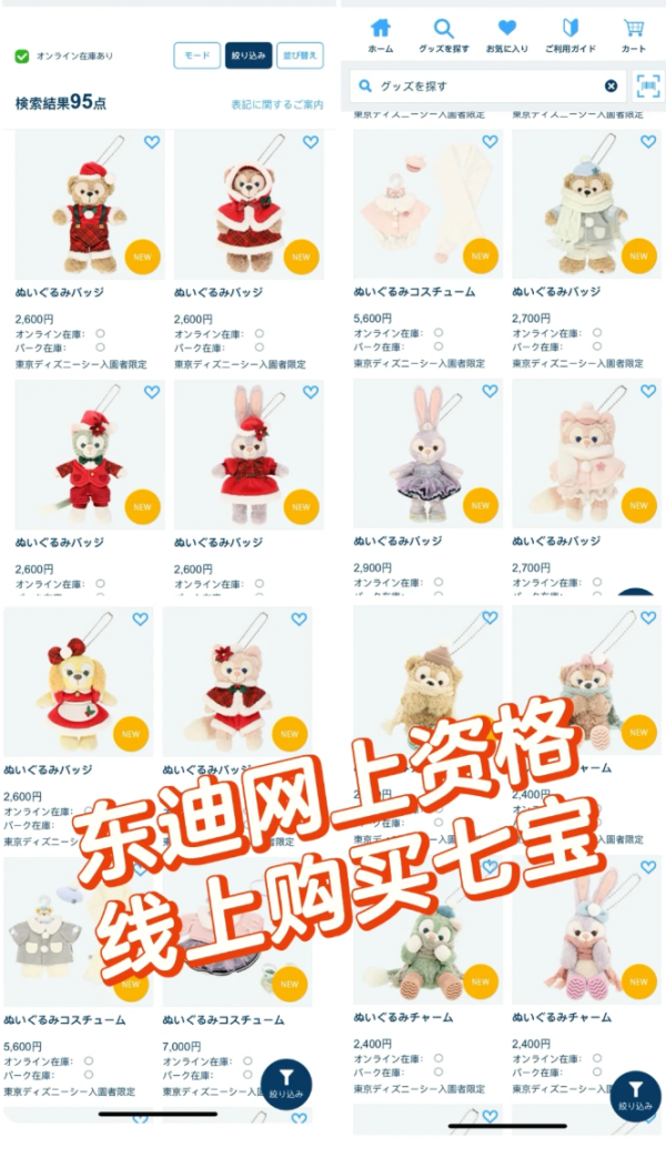 照片來源：小紅書