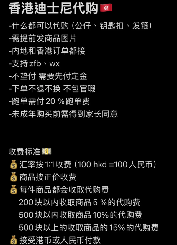 照片來源：小紅書