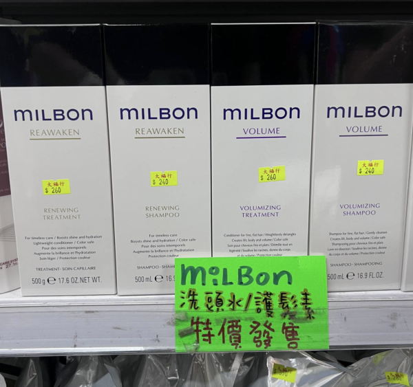 日本動漫精品清貨低至3折！鬼滅之刃/百變小櫻/Sanrio！英國名牌廚具家電大平賣$149起！