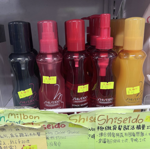 日本動漫精品清貨低至3折！鬼滅之刃/百變小櫻/Sanrio！英國名牌廚具家電大平賣$149起！