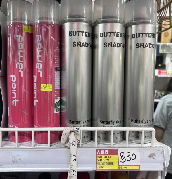 日本動漫精品清貨低至3折！鬼滅之刃/百變小櫻/Sanrio！英國名牌廚具家電大平賣$149起！