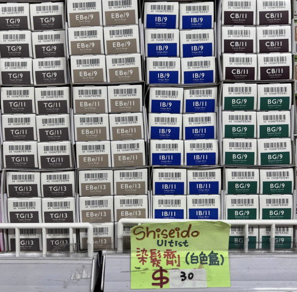 日本動漫精品清貨低至3折！鬼滅之刃/百變小櫻/Sanrio！英國名牌廚具家電大平賣$149起！