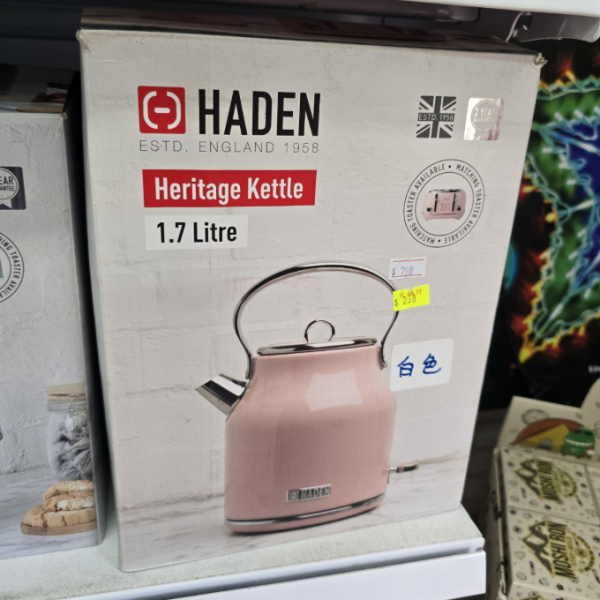 日本動漫精品清貨低至3折！鬼滅之刃/百變小櫻/Sanrio！英國名牌廚具家電大平賣$149起！