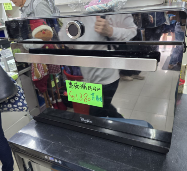 日本動漫精品清貨低至3折！鬼滅之刃/百變小櫻/Sanrio！英國名牌廚具家電大平賣$149起！