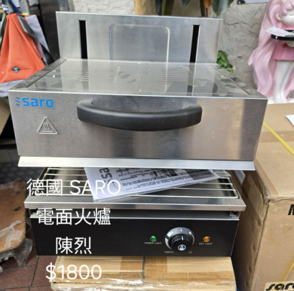 日本動漫精品清貨低至3折！鬼滅之刃/百變小櫻/Sanrio！英國名牌廚具家電大平賣$149起！