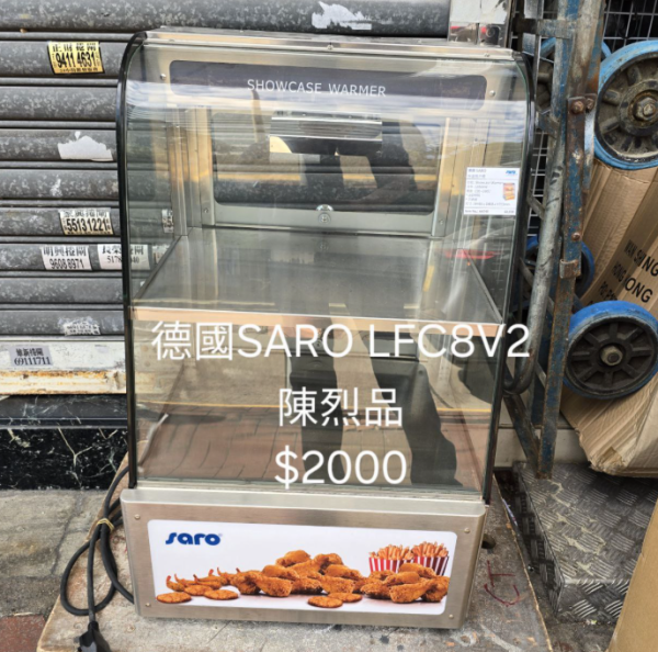 日本動漫精品清貨低至3折！鬼滅之刃/百變小櫻/Sanrio！英國名牌廚具家電大平賣$149起！