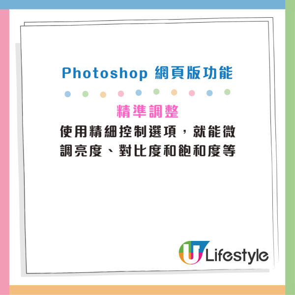 Adobe Photoshop 網頁版免費1年使用！免安裝/一鍵退地/專業修圖！簡單4步領取教學