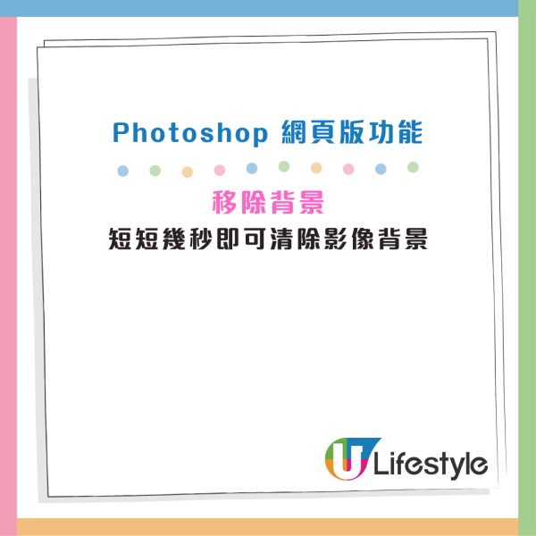 Adobe Photoshop 網頁版免費1年使用！免安裝/一鍵退地/專業修圖！簡單4步領取教學