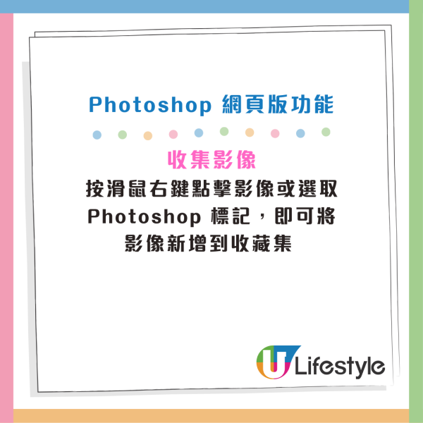 Adobe Photoshop 網頁版免費1年使用！免安裝/一鍵退地/專業修圖！簡單4步領取教學