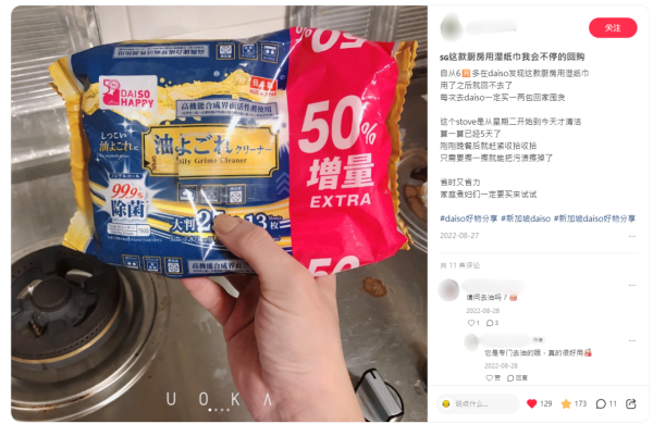 廚房千年油漬有救！12蚊店「懶人去油5寶」實測　抹爐頭／吸廢油／免刷去漬　網民：乾淨到癲