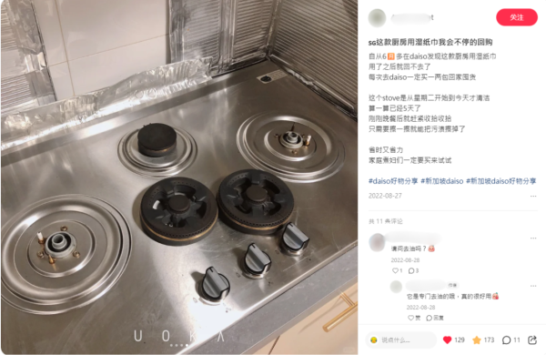 爐頭黐立立？12蚊店「去油濕紙巾」實測：一抹溶解「發黑油垢」免過水變新一樣