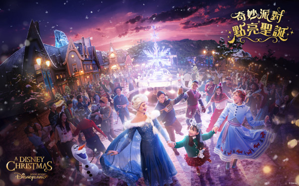 2025聖誕好去處｜4大活動推介！潛入聖誕後勤總部 變身聖誕老人造型師！