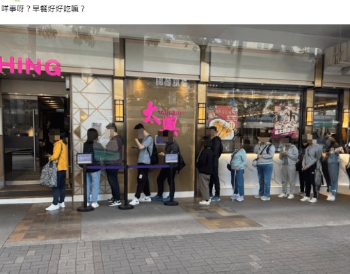 2025排隊王！香港人真係好得閒？盤點全港5大「地獄人龍」第一位通宵瞓街只為公仔