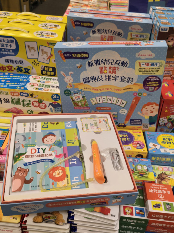 尖沙咀海港城開倉低至15折！卡通家品餐具$10起 角落生物/迪士尼/姆明/Line Friends