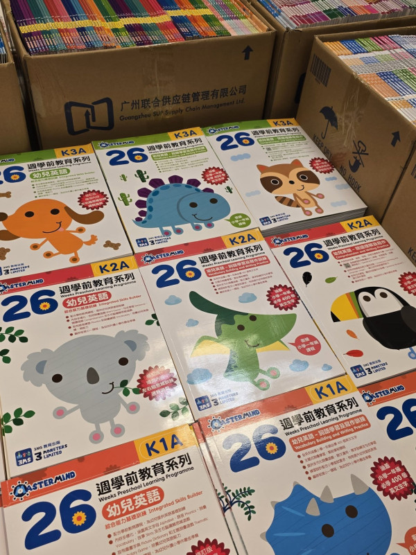 尖沙咀海港城開倉低至15折！卡通家品餐具$10起 角落生物/迪士尼/姆明/Line Friends